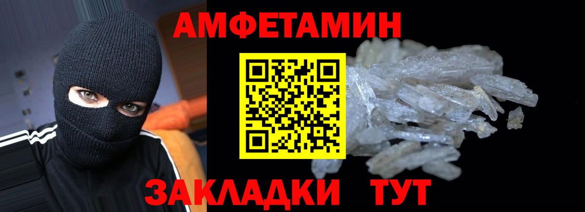 АМФ 97%  Вход с VPN  Михайловка 
