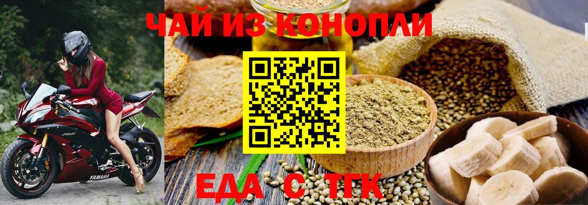 Canna-Cookies конопля  Вход с VPN  Михайловка 
