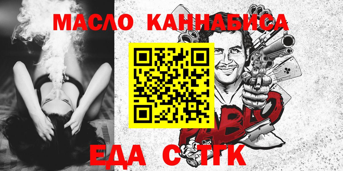 Cocaine  Вход с VPN  Михайловка  Канабис  Меф  ГАШ  МЕФ   NBOMe 