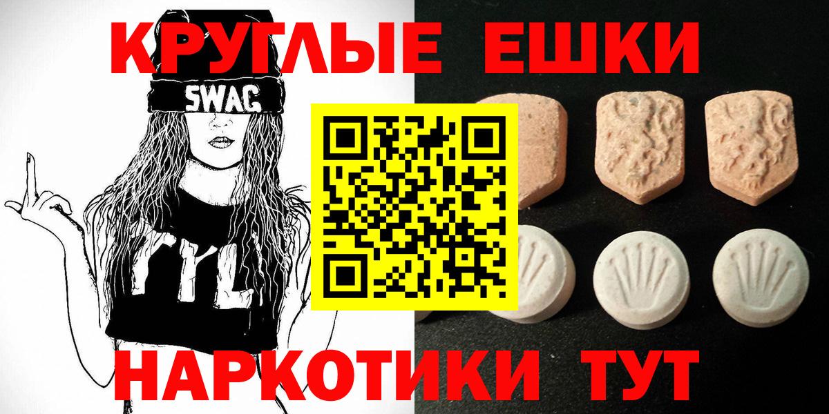 kraken   Вход с VPN  Михайловка  Экстази бентли  ЭКСТАЗИ таблы 