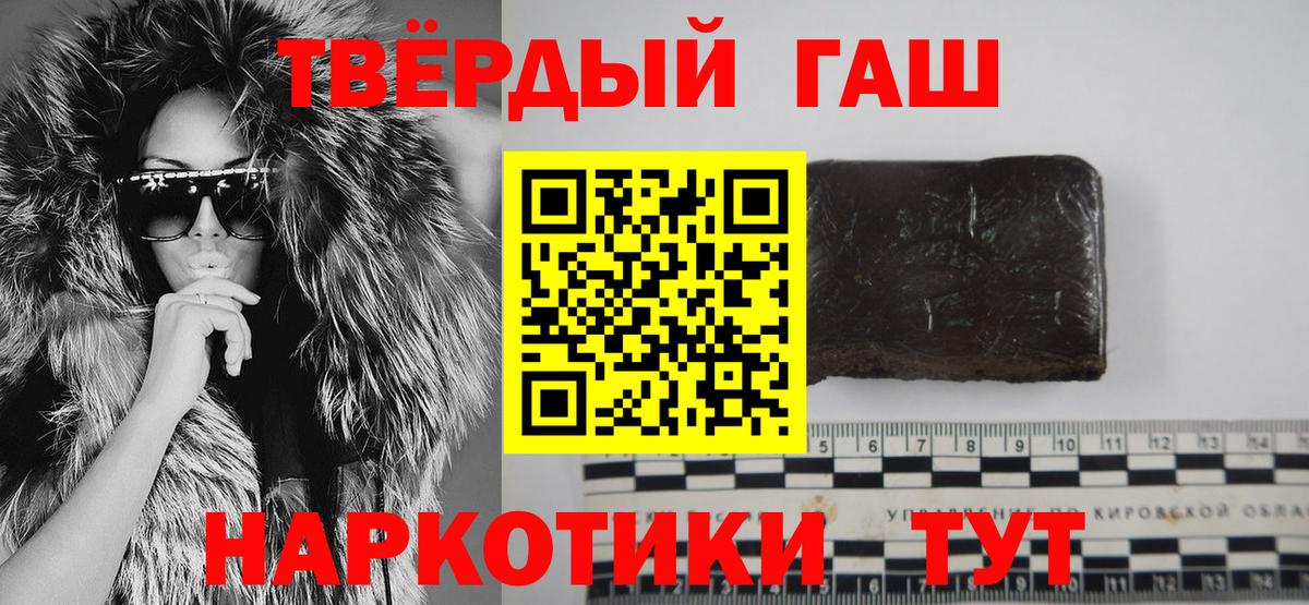 ГАШИШ Premium  ГАШИШ гашик  Михайловка  где найти наркотики  Вход с VPN  ГАШИШ 