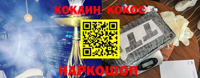 кокаин Дубна