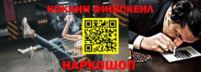 ГАЛЛЮЦИНОГЕННЫЕ ГРИБЫ Донецк