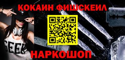 ГАЛЛЮЦИНОГЕННЫЕ ГРИБЫ Донецк