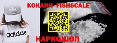 ГАЛЛЮЦИНОГЕННЫЕ ГРИБЫ Донецк