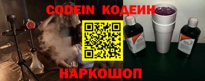 ГАЛЛЮЦИНОГЕННЫЕ ГРИБЫ Донецк