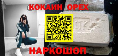 ГАЛЛЮЦИНОГЕННЫЕ ГРИБЫ Донецк