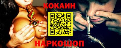 ГАЛЛЮЦИНОГЕННЫЕ ГРИБЫ Донецк