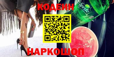 ГАЛЛЮЦИНОГЕННЫЕ ГРИБЫ Донецк