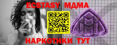 ГАЛЛЮЦИНОГЕННЫЕ ГРИБЫ Донецк