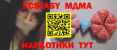 кокаин Дубна