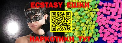 ГАЛЛЮЦИНОГЕННЫЕ ГРИБЫ Донецк