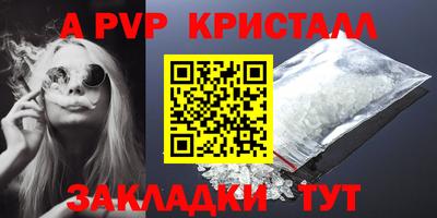 ГАЛЛЮЦИНОГЕННЫЕ ГРИБЫ Донецк