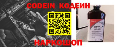 кокаин Дубна