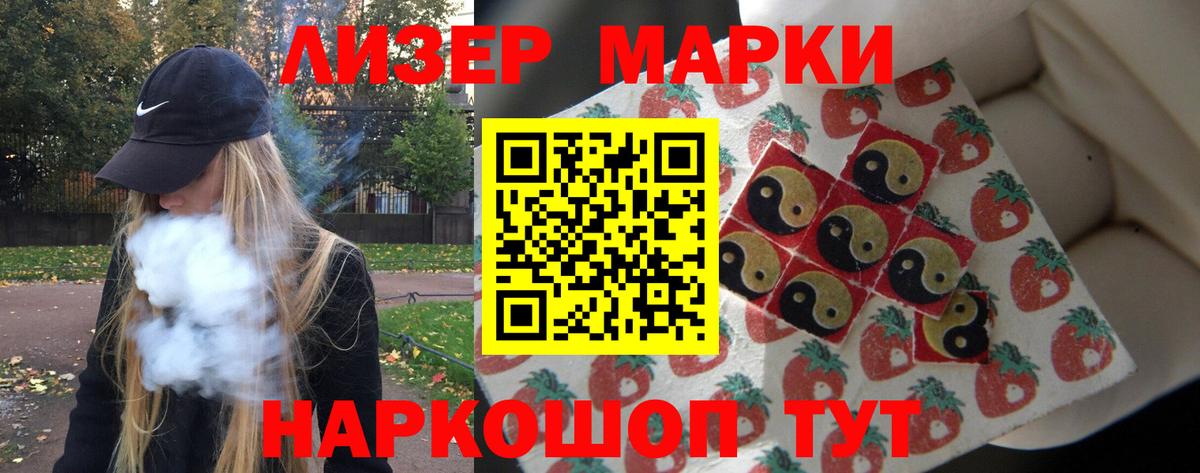 Михайловка  LSD-25 экстази кислота  Вход с VPN  ЛСД экстази ecstasy 