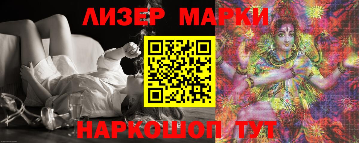ЛСД экстази кислота Михайловка