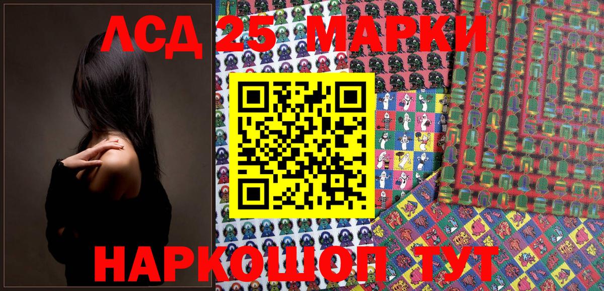 Наркотические марки 1,5мг  Наркотические марки 1,5мг  Вход с VPN  Михайловка 