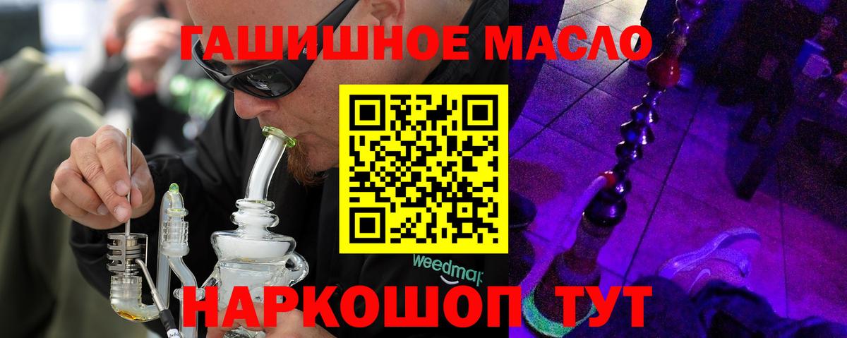 ТГК Wax Михайловка