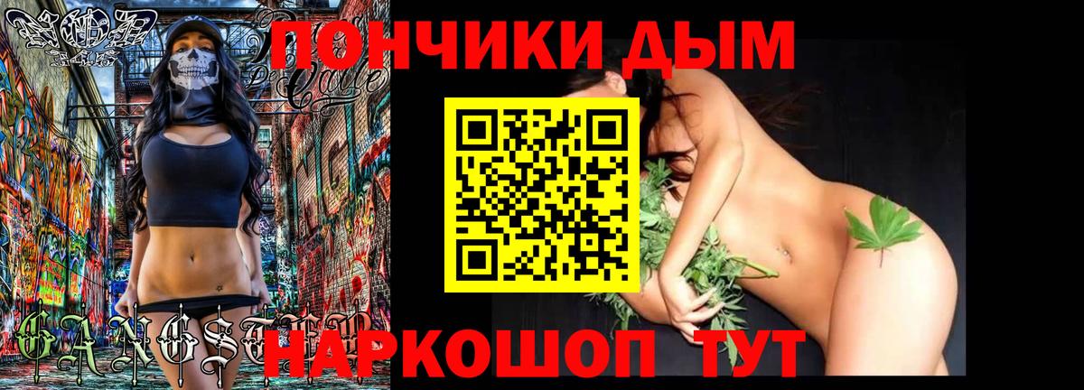 Михайловка  Конопля гибрид  Шишки марихуана гибрид  Вход с VPN 